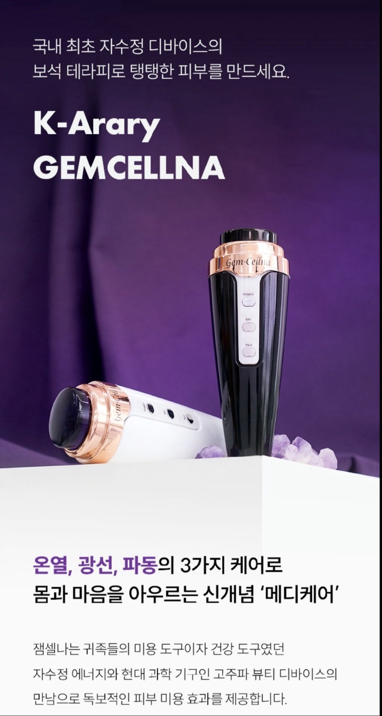 GEMCELLNA